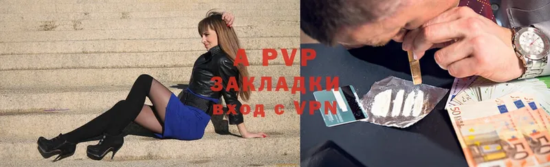 гидра вход  Мензелинск  A PVP СК КРИС 