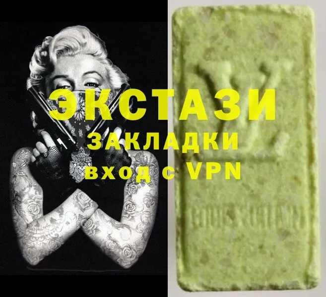 Ecstasy диски  Мензелинск 